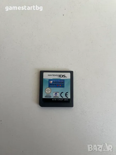 How To Pass Your Driving Test за Nintendo DS/3DS, снимка 1