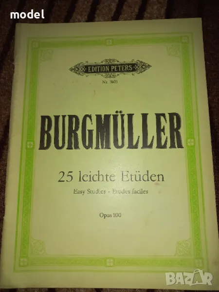 Школа по пиано Burgmuller , снимка 1