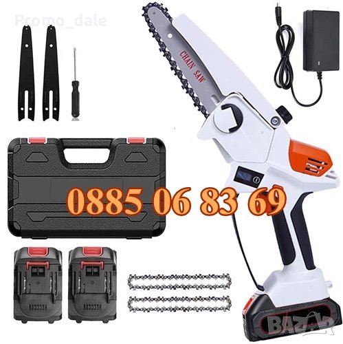 Акумулаторна резачка за клони 36V 8Ah, шина 15 см с резервоар за масло и дисплей, 2 бр. вериги, снимка 1