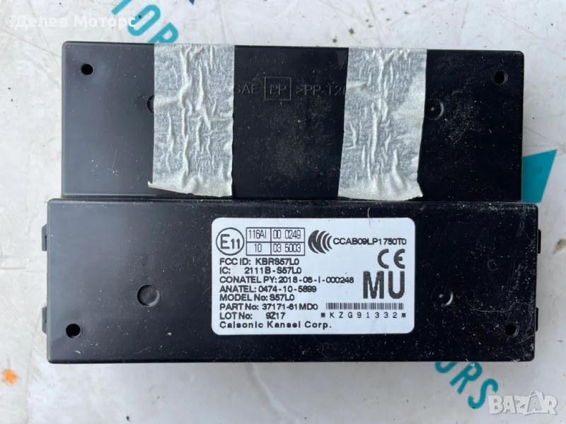 2111B-S57L0 модул от Suzuki SX4 S-Cross 1.4 Hybrid AllGrip, двигател K14D, 129 кс., 4x4, 6 ск., снимка 1