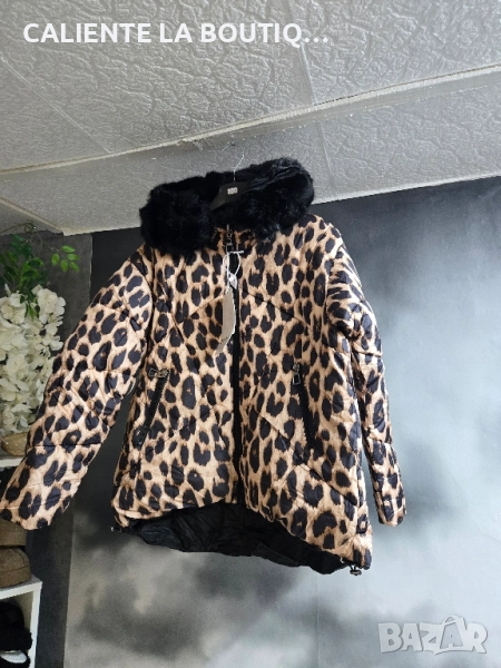 Яке с две лица, снимка 1