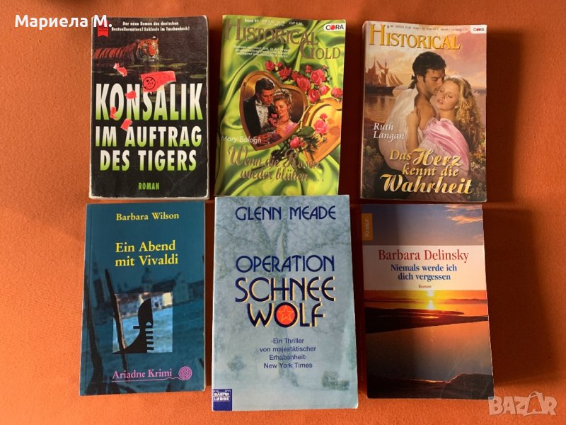 Романи на немски, снимка 1