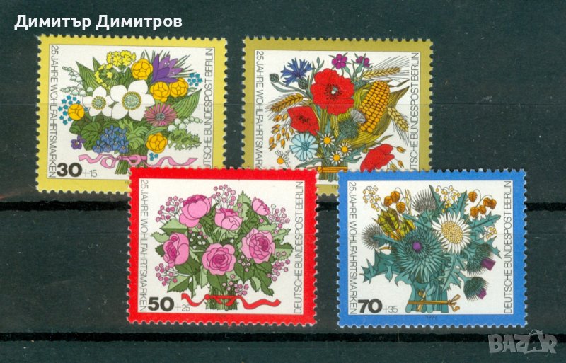 Германия Берлин - чиста комплектна серия с оригинално лепило без лепенка, снимка 1