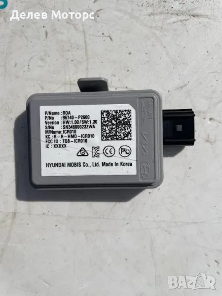 95740-P2600 модул от Kia Sorento MQ4, 2.2 CRDI AWD 193 кс., двигател D4HE, снимка 1