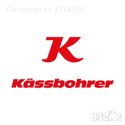  Kaessbohrer Kässbohrer , снимка 1