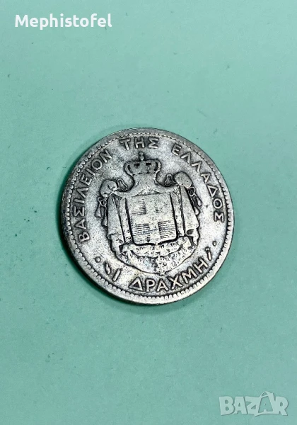 1 драхма 1883 г, Кралство Гърция - сребърна монета, рядка, снимка 1