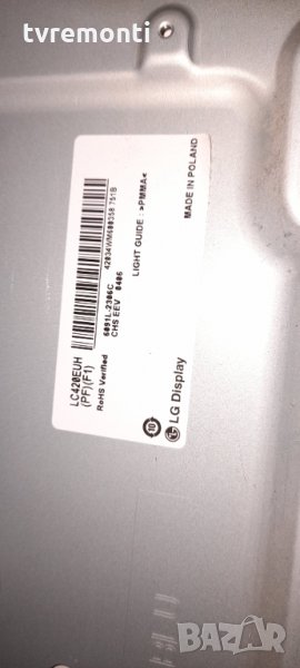 лед диоди от дисплей LC420EUH PF F1 от телевизор LG модел 42LA640S 42LA740S, снимка 1