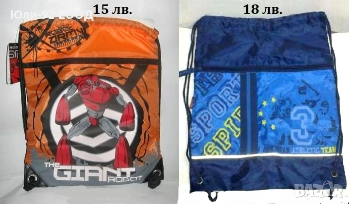 Ранички за спортни принадлежности /Мешки/ Габол, снимка 1