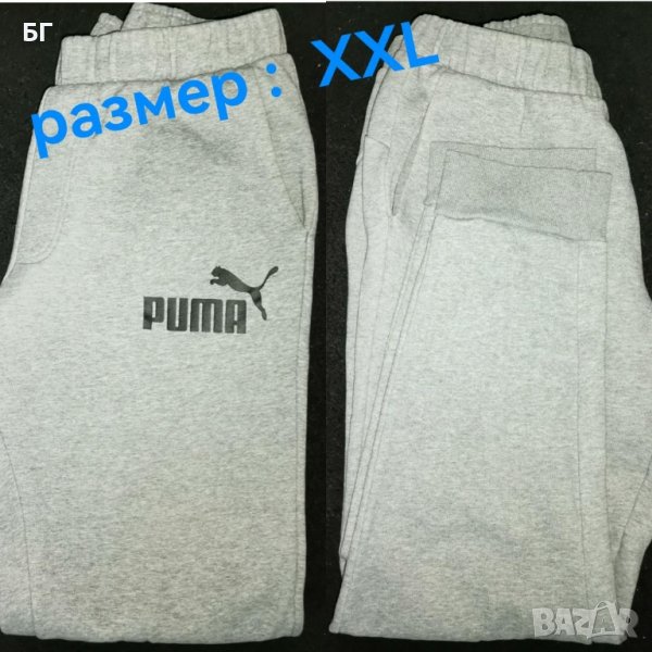 Мъжки и дамски анцузи 25лв , снимка 1