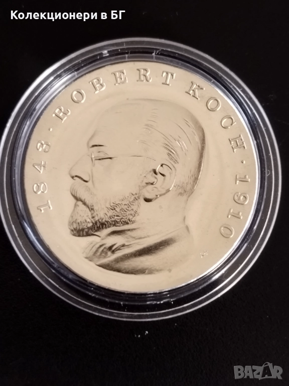 5 МАРКИ 1968 ГОДИНА ‼РЯДКА‼ - ГДР, снимка 1