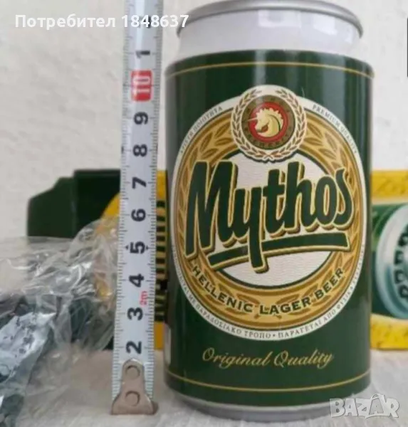 Телефон , снимка 1