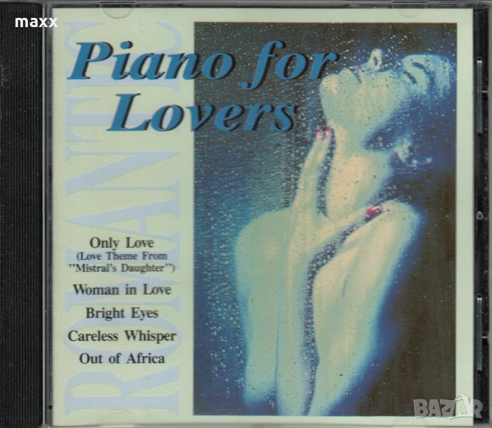 CD диск Gemeaux, Alexandra - Piano for Lovers, снимка 1