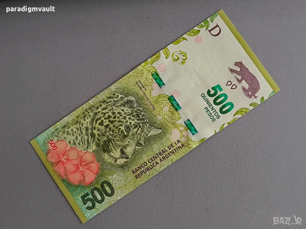 Банкнота - Аржентина - 500 песо UNC | 2016г., снимка 1