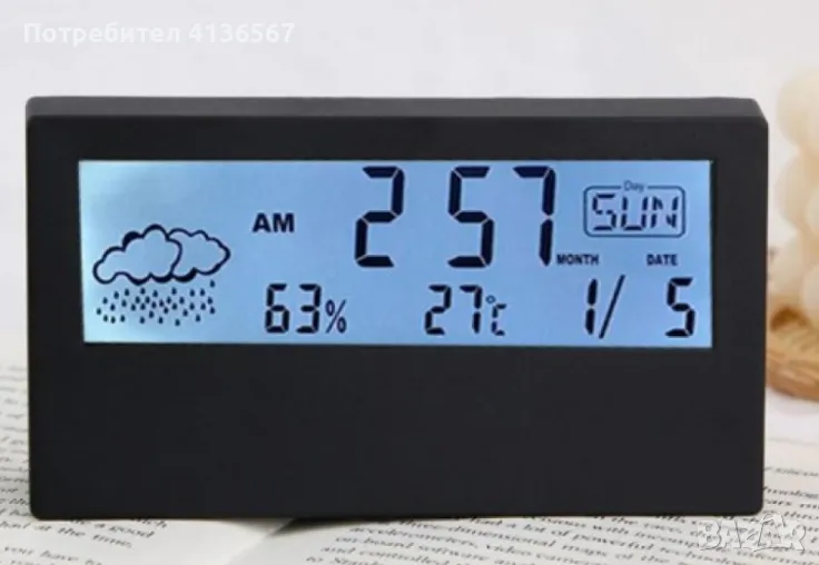 Прозрачен Дигитален LED часовник / Аларма Будилник - Черен, снимка 1