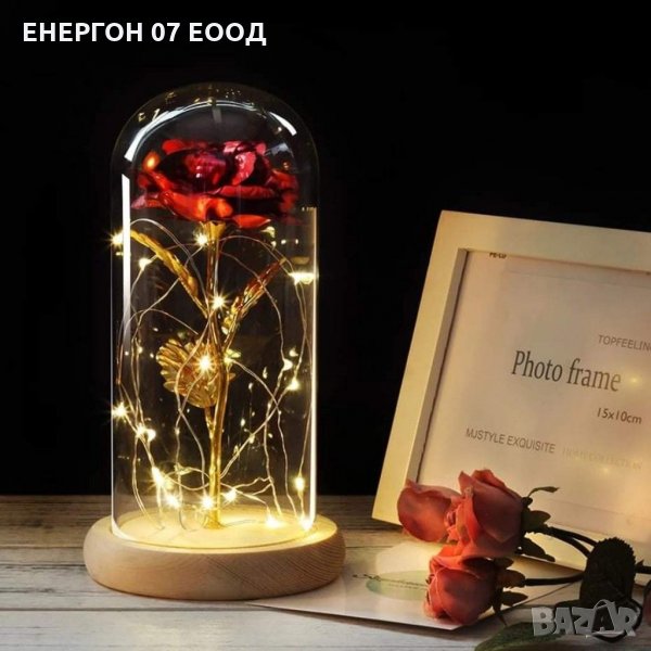 ТОВА Е ПОДАРЪКЪТ ЗА 2020Г! Вечна роза , неостаряваща , стил , класа любов, снимка 1