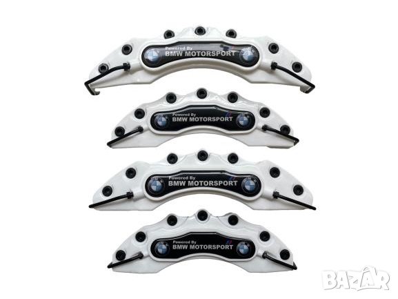 Капаци за спирачни апарати спирачки бели,комплект M performance, снимка 1