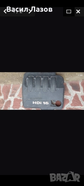 Кора двигател Peugeot Citroen HDI, снимка 1