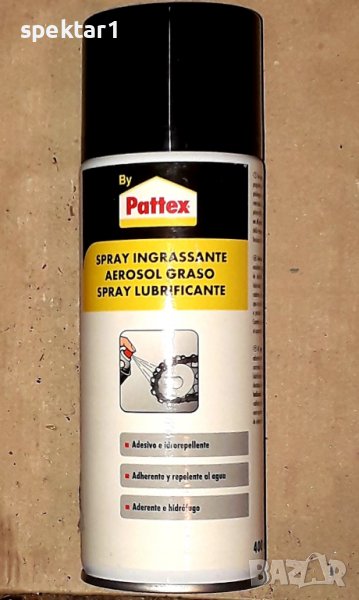 Течна грес спрей вериги АТВ велосипеди, снимка 1