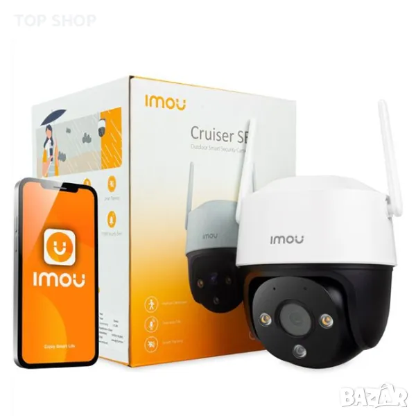 Imou Dahua Cruiser SE+ 2MP Камера за наблюдение, снимка 1