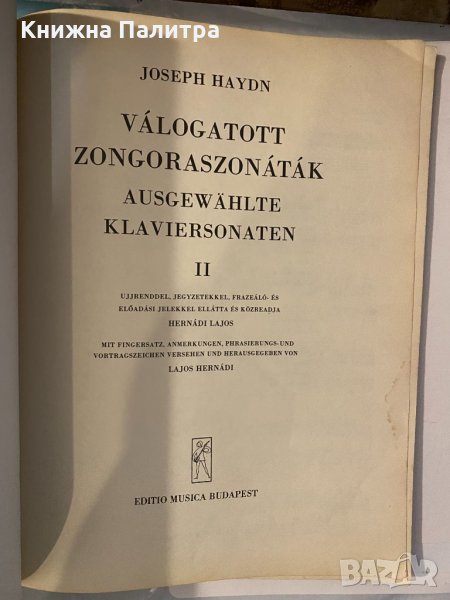  Hadyn Valogatott Zongoraszonatak Ausgewahlte Klaviersonat IIen , снимка 1