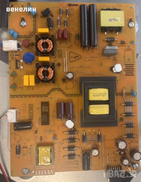 Powerboard 17IPS72 от Телеивзор Finlux 50-FUA-7062, снимка 1