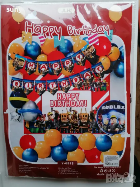 Комплект балони украса и банер за рожден ден Роблокс, снимка 1