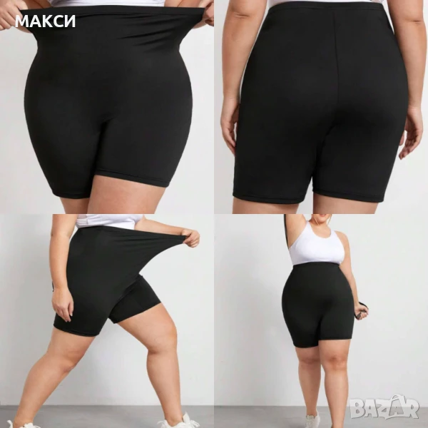 Супер макси бермуди с висока ластична талия в черно, подходящ за долнище на бански костюм /плата е с, снимка 1