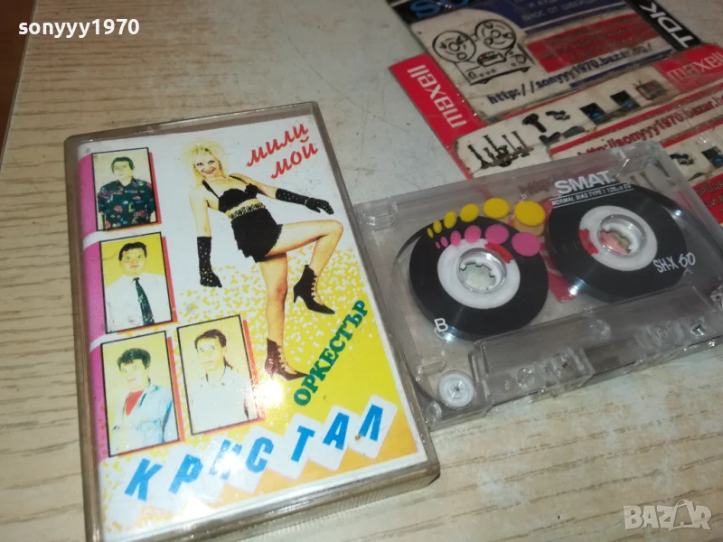 КРИСТАЛ-КАСЕТА 1506251743, снимка 1