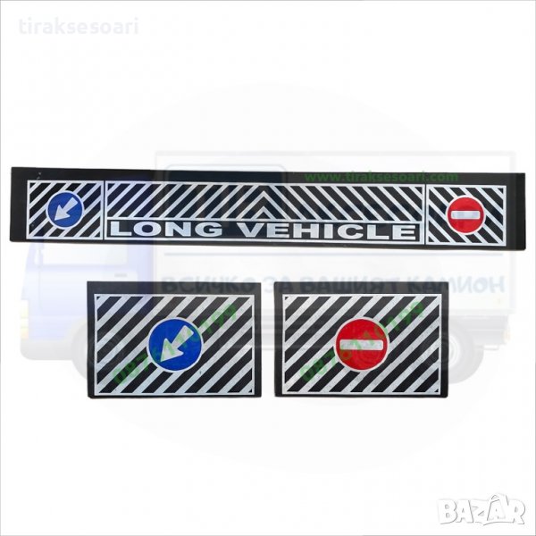 3в1 Полски калобрани за ремарке, калобрани за камиони ремаркета, снимка 1