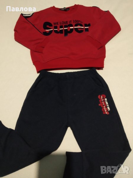 Комплект за около 3  г. Пролет- есен за 11,90, снимка 1