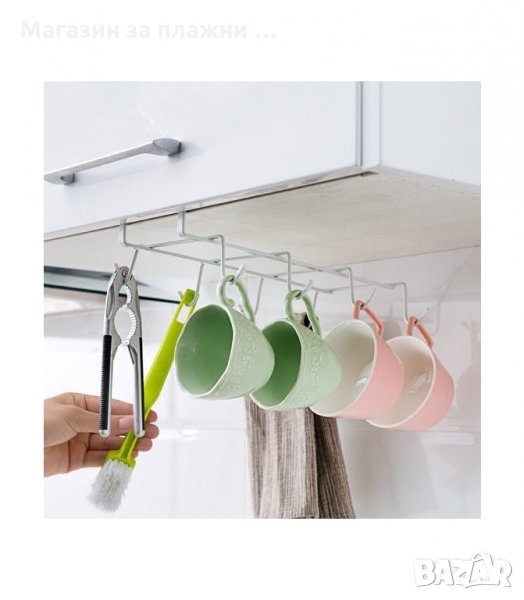 МЕТАЛНА ЗАКАЧАЩА СЕ СТОЙКА ЗА ЧАШИ С ДРЪЖКА - код 1702, снимка 1