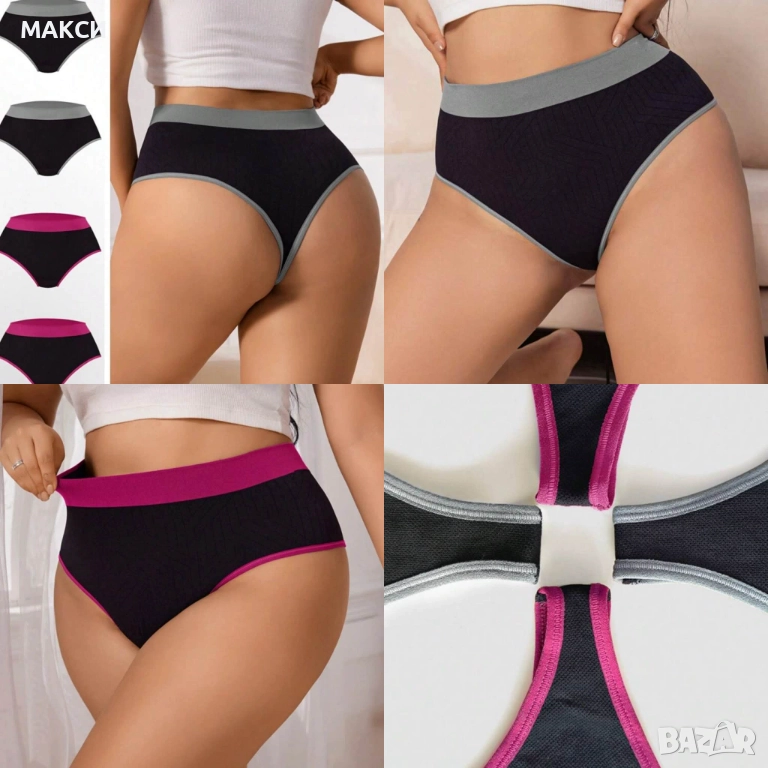 Макси безшевни секси силно еластични и меки бикини/прашки бразилиани с широка прибираща ластична тал, снимка 1