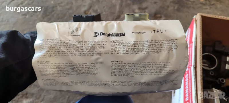 Airbag пасажер 13152361 Opel Corsa D - 80лв, снимка 1