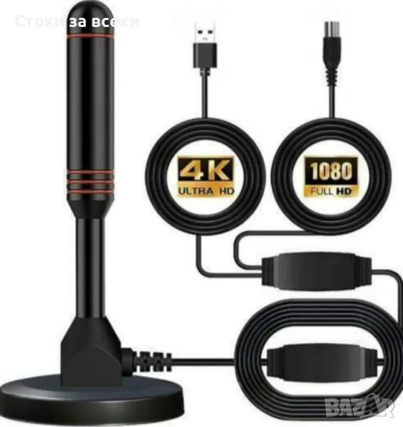 Дигитална цифрова антена с магнитна основа + Усилвател -  HDTV,поддържа 4K,FULL HD 1080,36 DBI, снимка 1