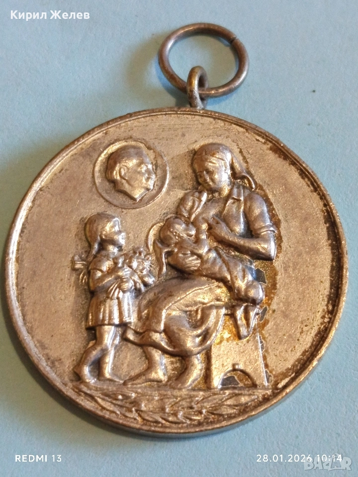 Стар медал от соца МНОГОДЕТНА МАЙКА за КОЛЕКЦИЯ ДЕКОРАЦИЯ 52594, снимка 1