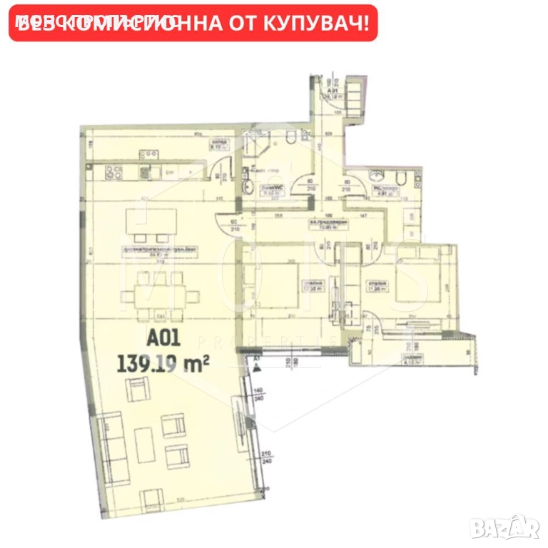 Тристаен апартамент за продажба в гр. В. Търново, кв. "Бузлуджа"., снимка 1