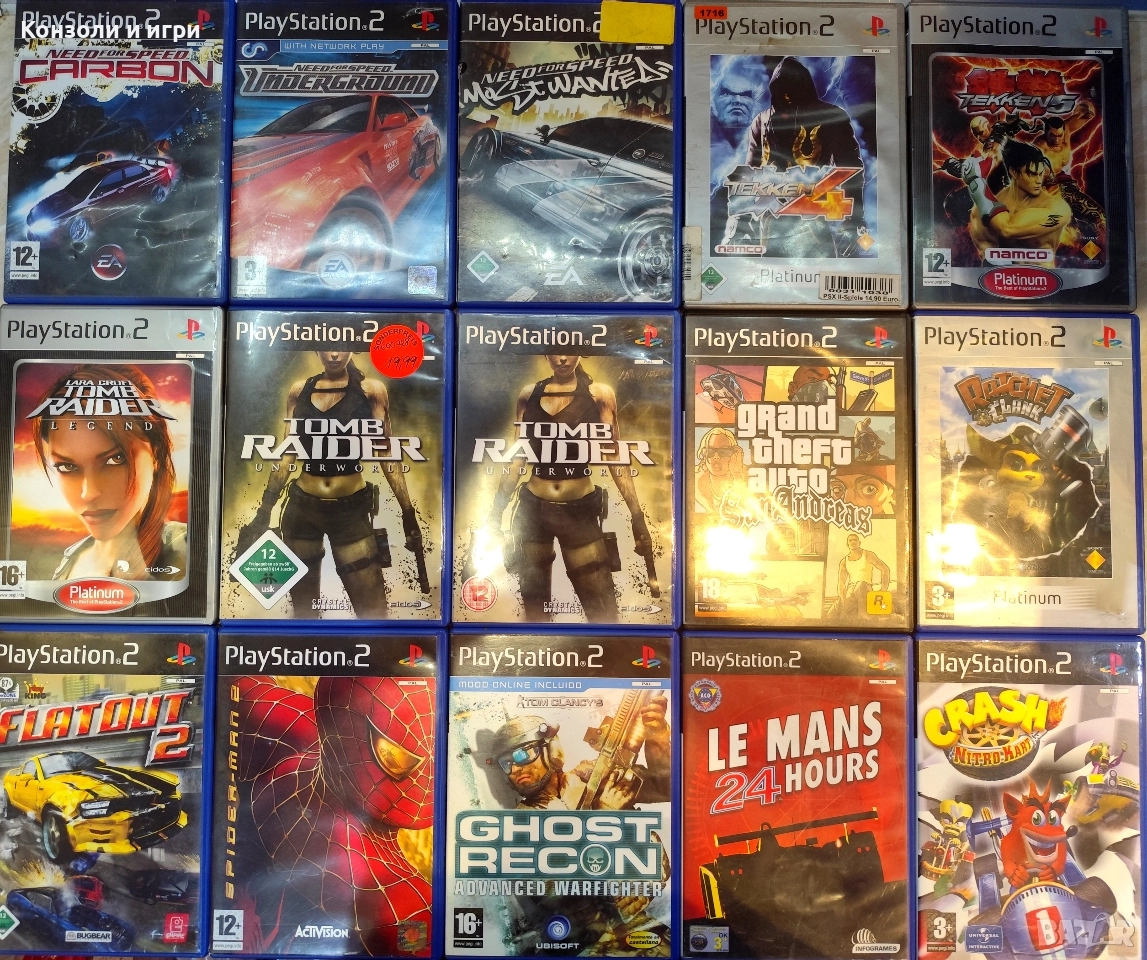 Playstation 2 игри, снимка 1