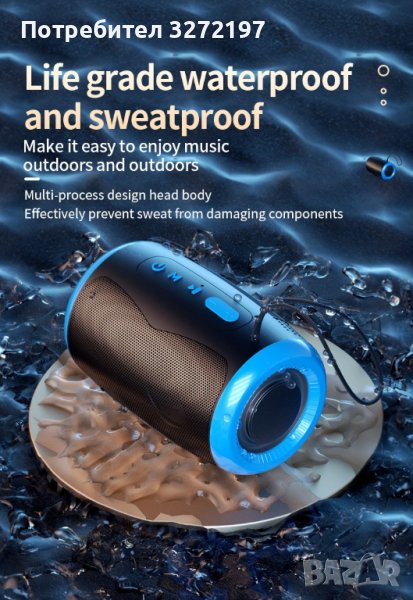 Преносим Bluetooth високоговорител с 5.3 стерео FM/SD/USB диск/Aux режими,Водоустойчив,Hifi звук , снимка 1