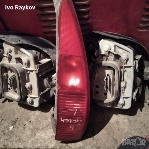 Стоп за Citroen C5 - комби - 2001г. - 2004г. - ляв , долен, снимка 1