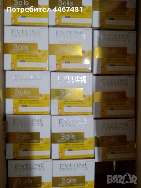 Козметика на едро и дребно , снимка 1