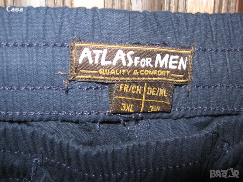 Спортен панталон ATLAS  мъжки,2ХЛ, снимка 1