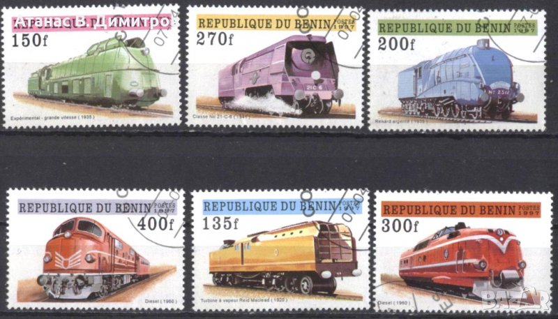 Клеймовани марки Влакове Локомотиви 1997 от Бенин, снимка 1