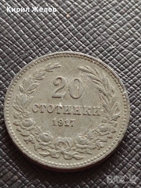 МОНЕТА 20 стотинки 1917г. ЦАРСТВО БЪЛГАРИЯ УНИКАТ ЗА КОЛЕКЦИОНЕРИ 26269, снимка 1