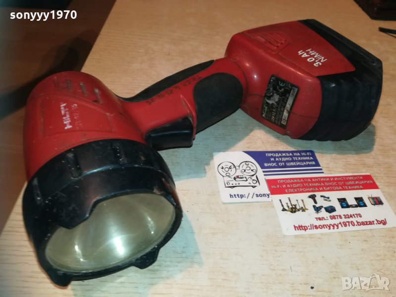 hilti+hilti-фенер+батерия-внос франция, снимка 1