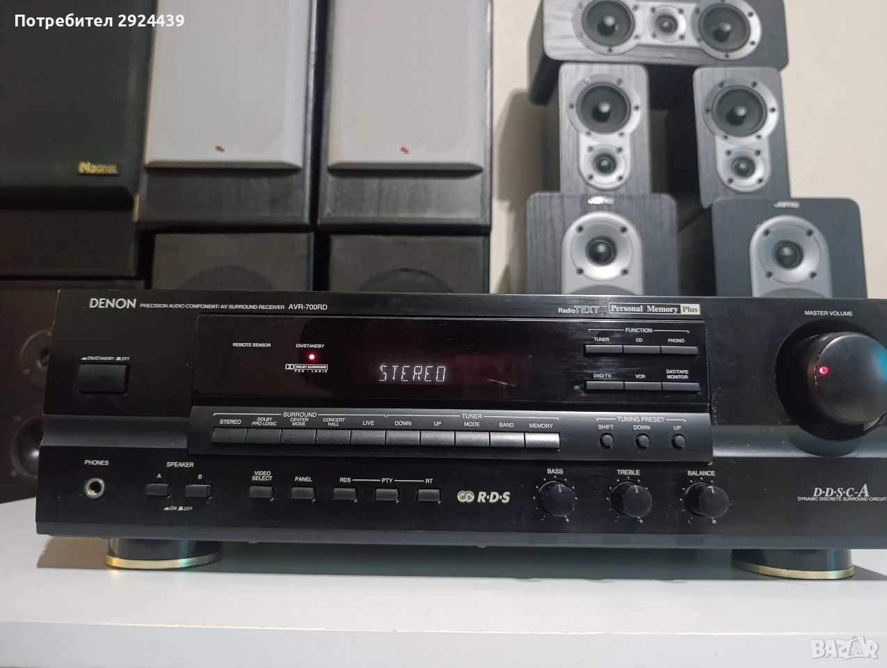 DENON AVR 700RD, снимка 1