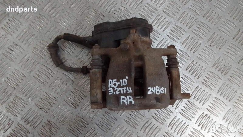 Спирачен апарат Audi A5 3.2TFSI 2010г.(заден десен)	, снимка 1