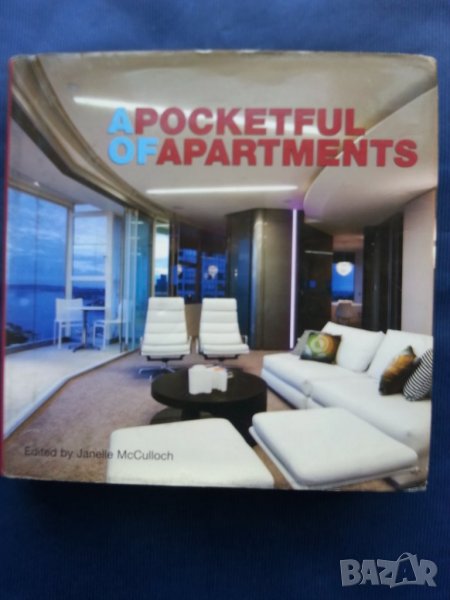 Вътрешно обзавеждане / архитектура (на англ.език)- " А pocketful of Apartments" , снимка 1