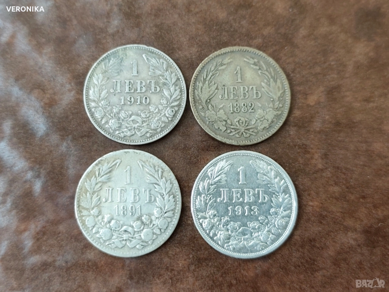 Лот Сребърни Царски монети 1 лев, снимка 1