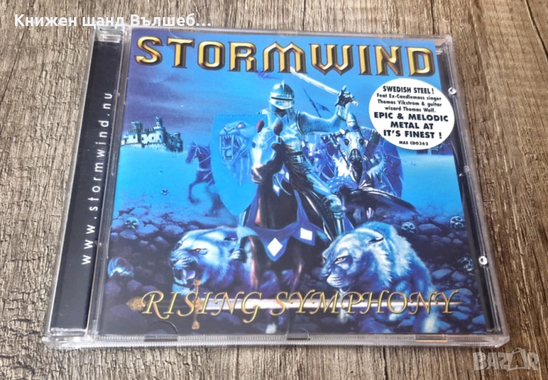 Компакт Дискове - Рок Метъл: Stormwind - Rising Symphony , снимка 1