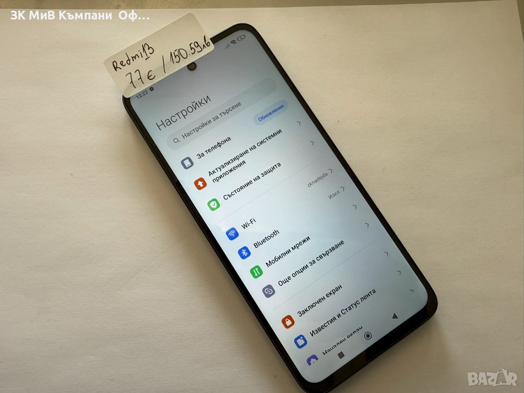 Мобилен телефон Redmi 13 , снимка 1